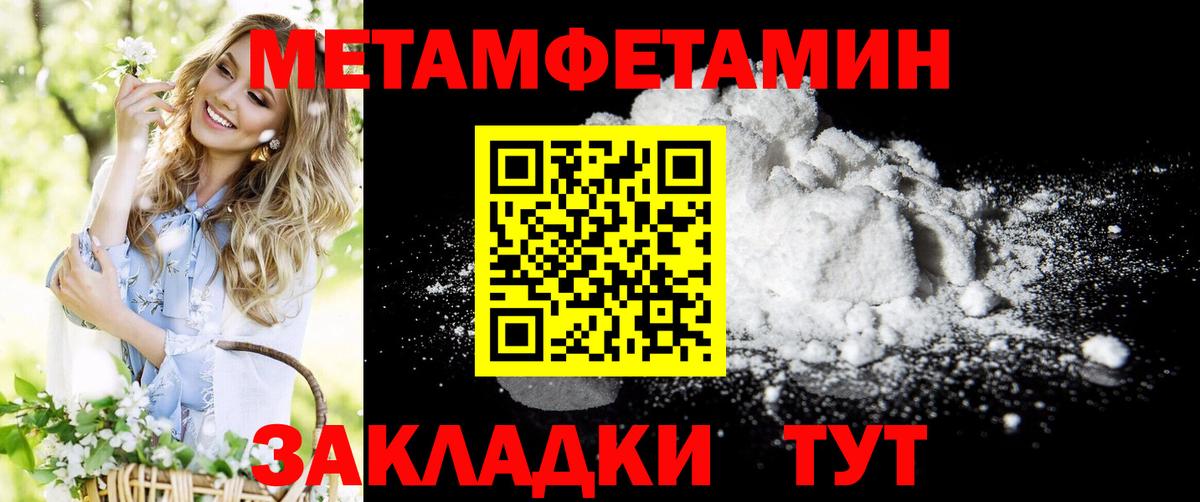 Амфетамин VHQ Ишимбай