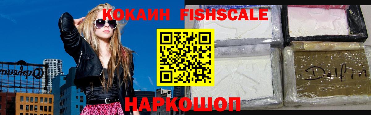 КОКАИН 97%  Вход с VPN  Ишимбай 
