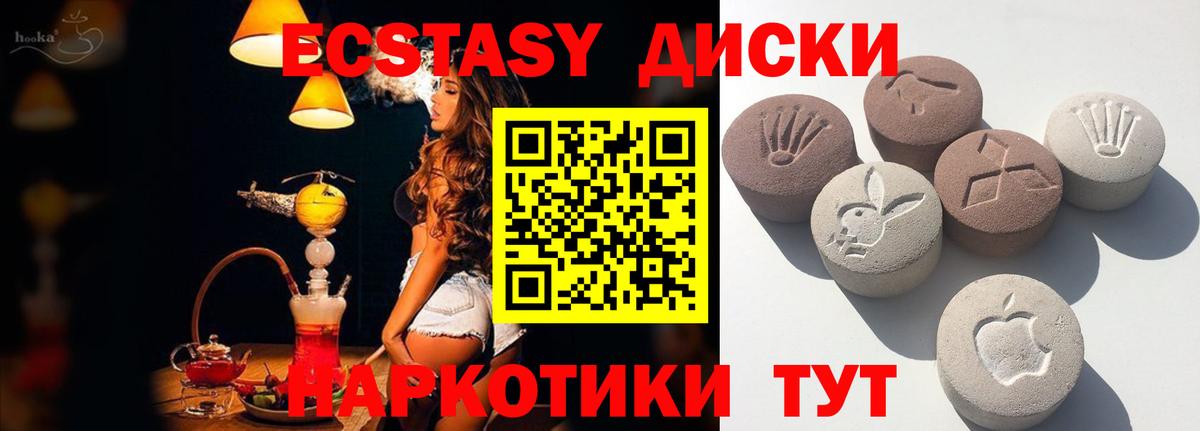 ЭКСТАЗИ louis Vuitton  Вход с VPN  ЭКСТАЗИ  Ишимбай  ЭКСТАЗИ louis Vuitton 