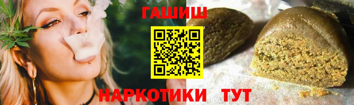 ГАШ хэш Ишимбай