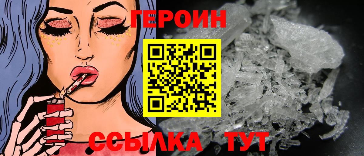 ГАШ  Вход с VPN  Кокаин  Ишимбай  Каннабис  Где купить наркотики?  ГАШ  Мефедрон кристаллы  A-PVP СОЛЬ кристаллы 
