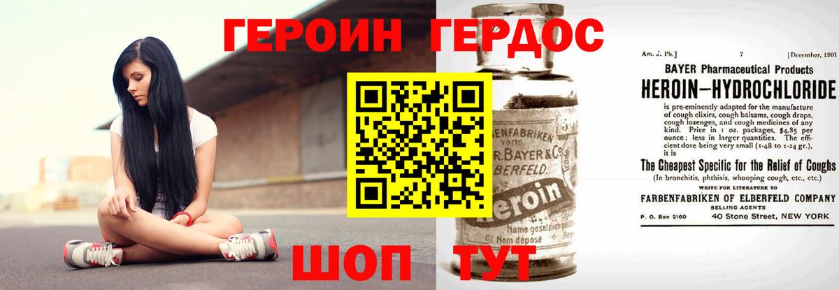 Ишимбай  Героин белый  Вход с VPN 