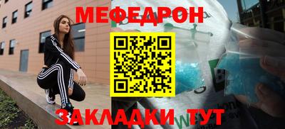 винт Краснодар