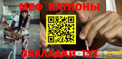 стафф Кулебаки