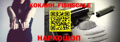 винт Краснодар