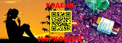 меф Краснокаменск