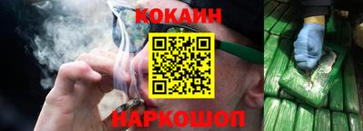меф Краснокаменск
