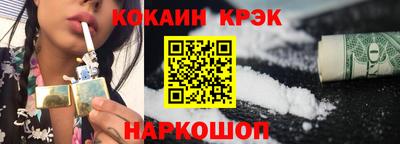меф Краснокаменск