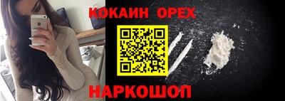 винт Краснодар