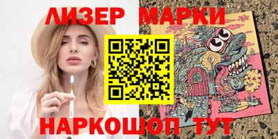 винт Краснодар