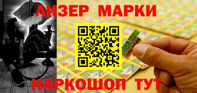 винт Краснодар