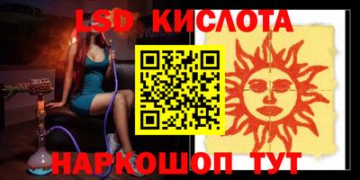 меф Краснокаменск