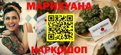 дистиллят марихуана Краснознаменск
