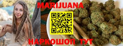 дистиллят марихуана Краснознаменск