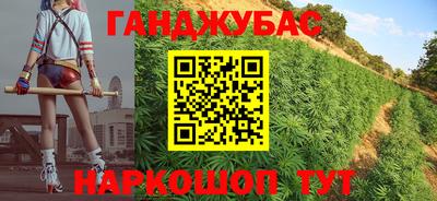 дистиллят марихуана Краснознаменск