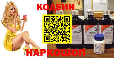 винт Краснодар