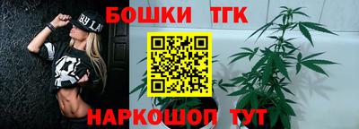 винт Краснодар