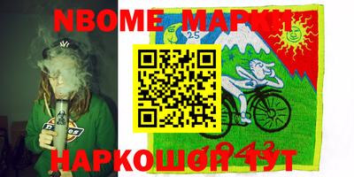дистиллят марихуана Краснознаменск