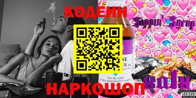 винт Краснодар