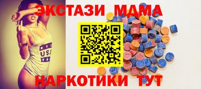 меф Краснокаменск