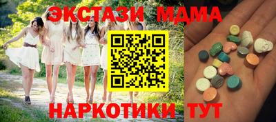винт Краснодар