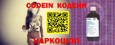 винт Краснодар