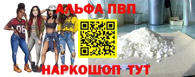 винт Краснодар