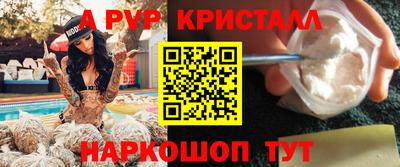 дистиллят марихуана Краснознаменск