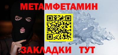 винт Краснодар