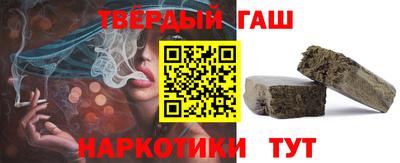 метамфетамин Кумертау