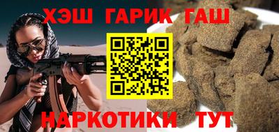 меф Краснокаменск