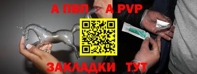 винт Краснодар