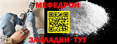 винт Краснодар