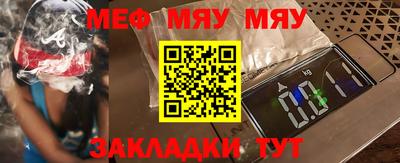 винт Краснодар