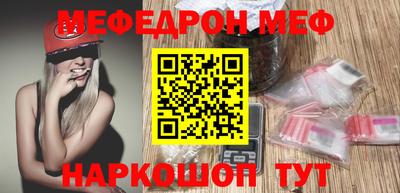 винт Краснодар