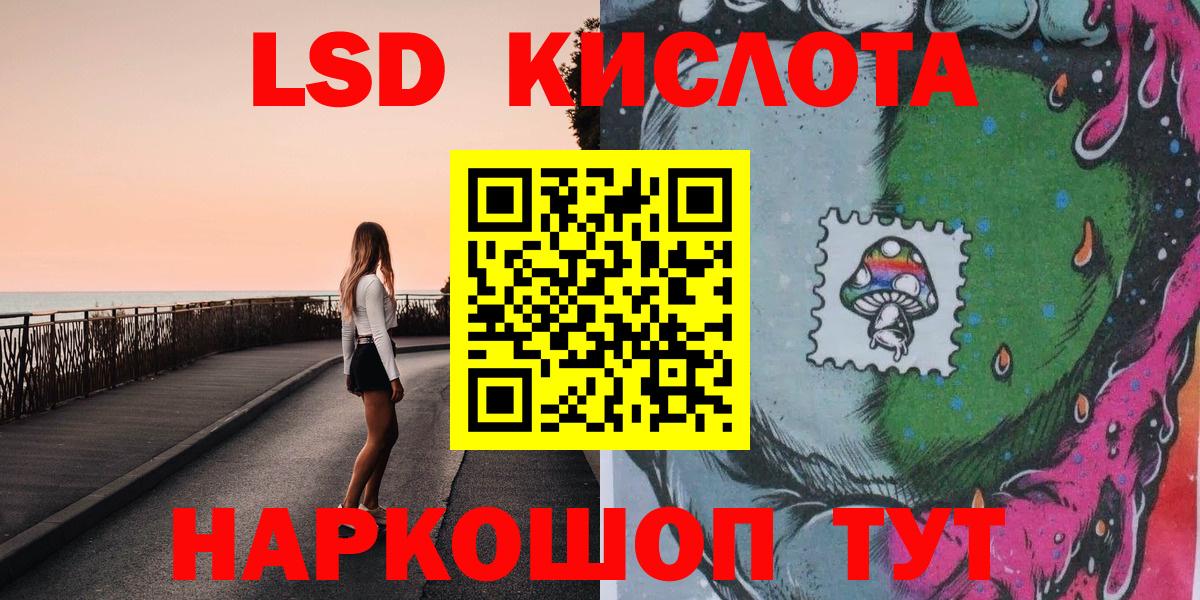 Марки N-bome 1500мкг  Марки N-bome 1500мкг  Вход с VPN  Ишимбай 