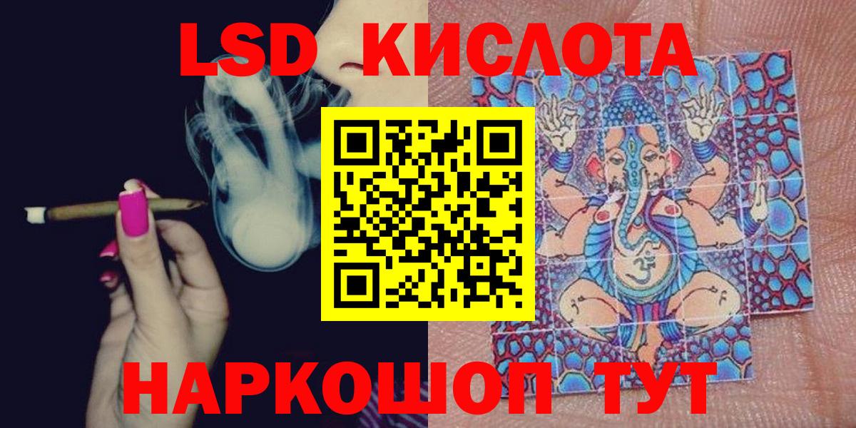 Наркотические марки 1,5мг Ишимбай