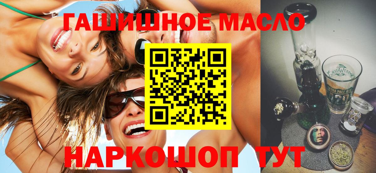 ЭКСТАЗИ Ишимбай