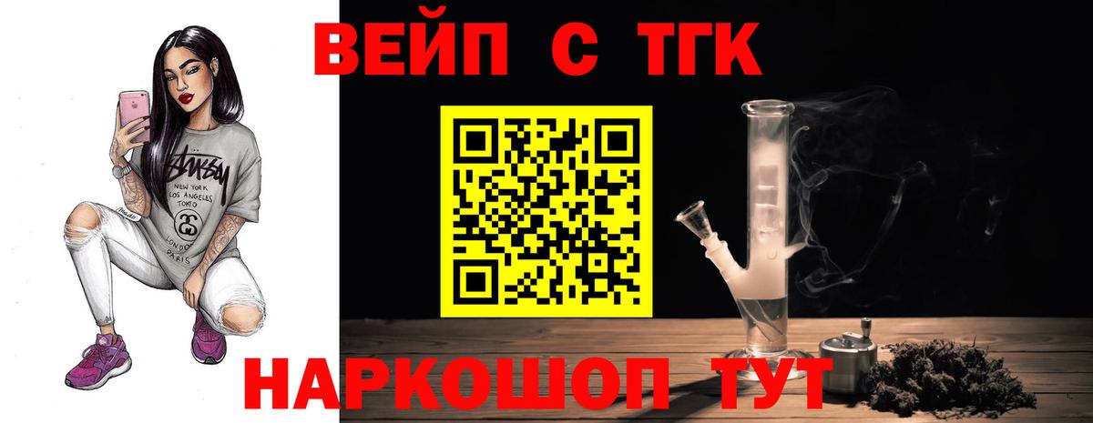 Ишимбай  ТГК гашишное масло  Вход с VPN 