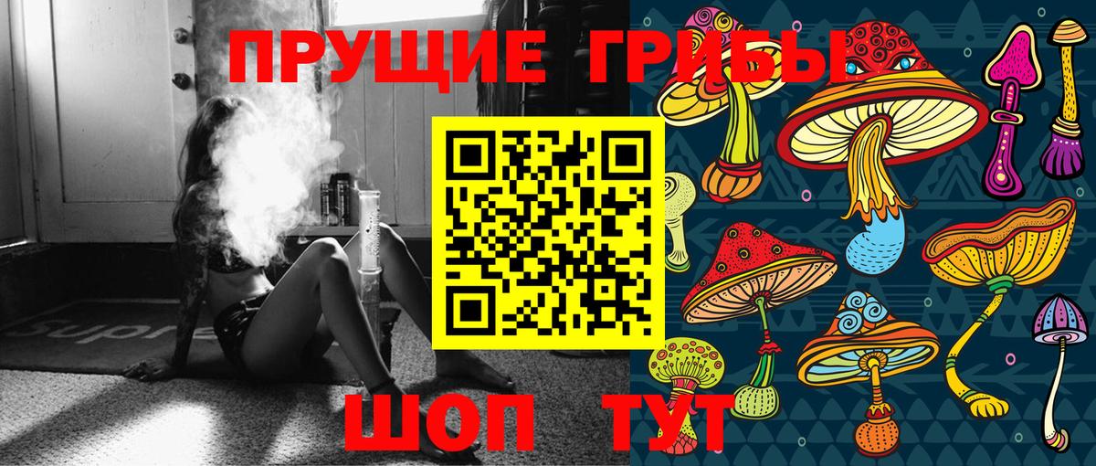 Галлюциногенные грибы MAGIC MUSHROOMS  Вход с VPN  даркнет сайт  Ишимбай 