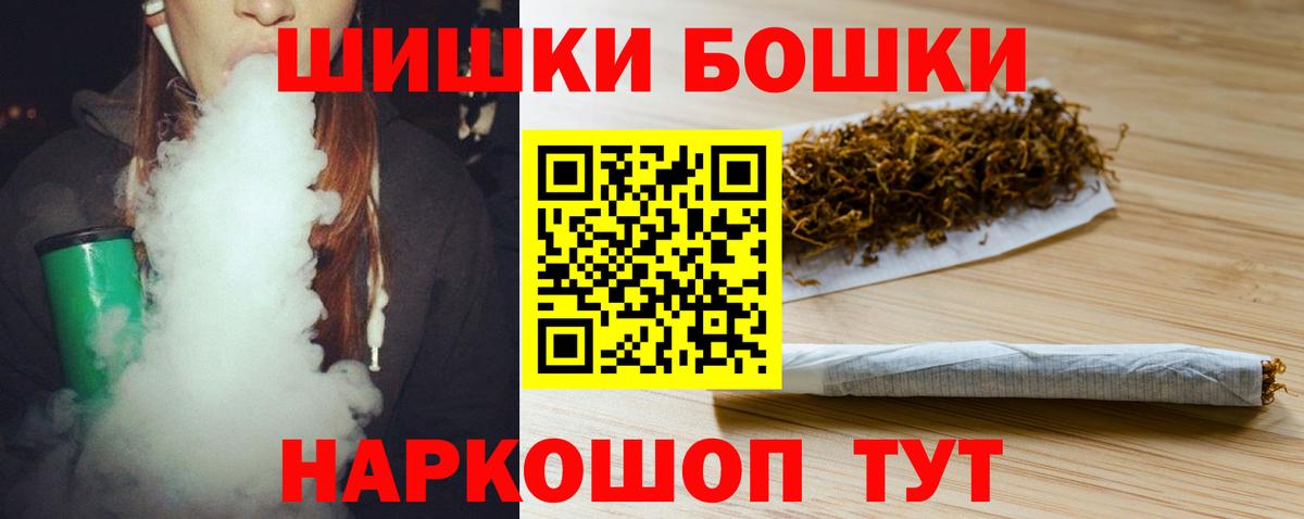 Шишки марихуана Bruce Banner  Канабис MAZAR  Бошки марихуана планчик  Вход с VPN  Ишимбай 