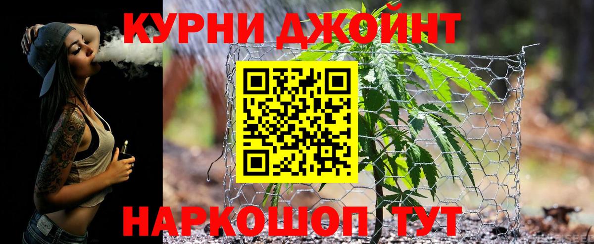 Шишки марихуана Bruce Banner Ишимбай